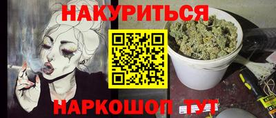 мяу мяу кристалл Ливны