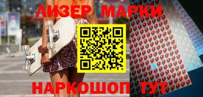 эйфоретик Лесосибирск