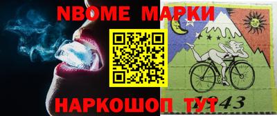 мяу мяу кристалл Ливны