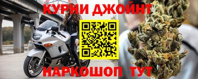 мяу мяу кристалл Ливны