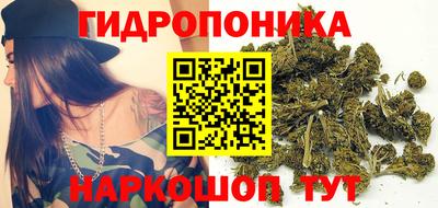 мяу мяу кристалл Ливны