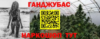мефедрон Ликино-Дулёво