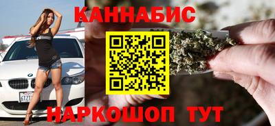 мяу мяу кристалл Ливны