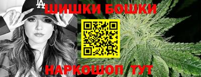 мяу мяу кристалл Ливны