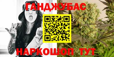 мяу мяу кристалл Ливны