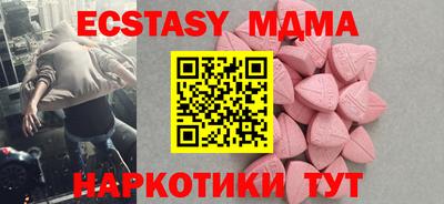 эйфоретик Лесосибирск