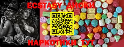 эйфоретик Лесосибирск