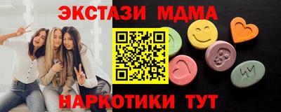 мяу мяу кристалл Ливны