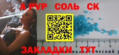 эйфоретик Лесосибирск