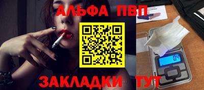 эйфоретик Лесосибирск