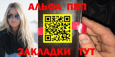 мяу мяу кристалл Ливны