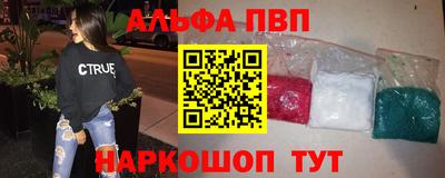 эйфоретик Лесосибирск