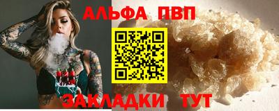 мефедрон Ликино-Дулёво