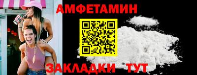 мяу мяу кристалл Ливны