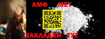 мяу мяу кристалл Ливны