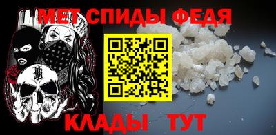 мефедрон Ликино-Дулёво