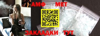 мефедрон Ликино-Дулёво