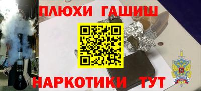 мефедрон Ликино-Дулёво