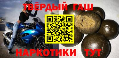 мяу мяу кристалл Ливны