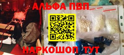 мефедрон Ликино-Дулёво