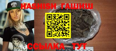 мяу мяу кристалл Ливны