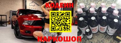 эйфоретик Лесосибирск