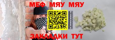 мефедрон Ликино-Дулёво