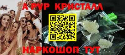 эйфоретик Лесосибирск