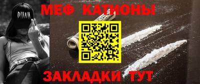 мефедрон Ликино-Дулёво