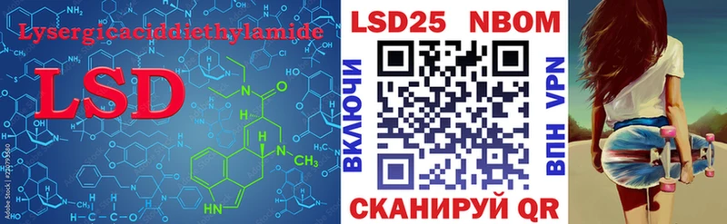 blacksprut   Домодедово  Лсд 25 экстази кислота  где купить  