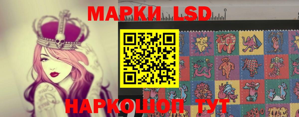 Домодедово  Лсд 25 экстази кислота  ссылка на мегу ТОР  Вход с VPN 