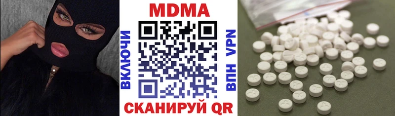 хочу наркоту  Домодедово  MDMA VHQ 