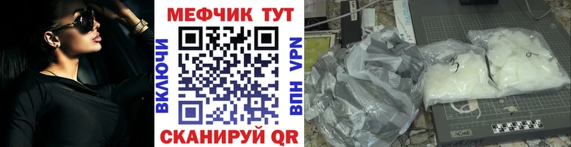 МЯУ-МЯУ VHQ  Домодедово 