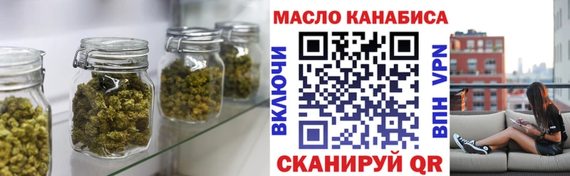 ТГК гашишное масло Домодедово