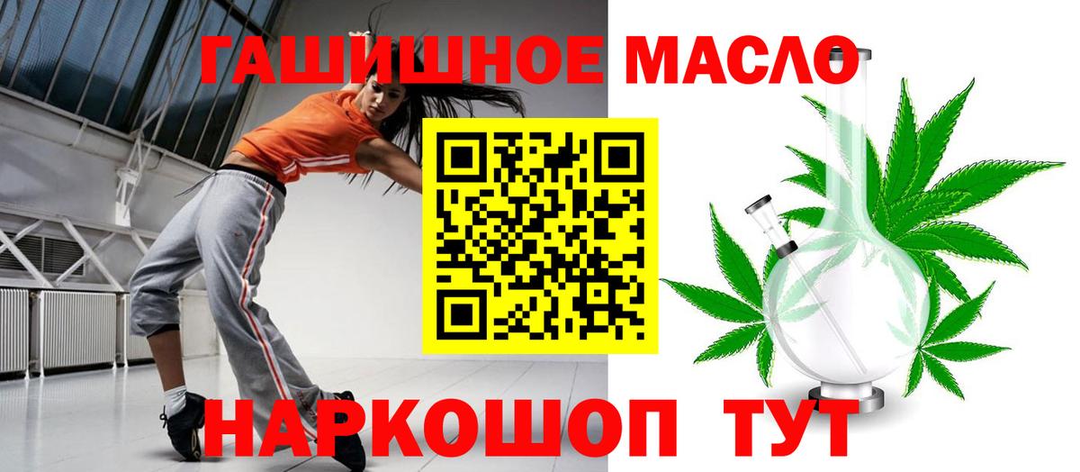 Дистиллят ТГК вейп Домодедово