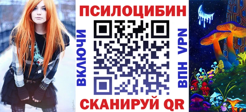 Псилоцибиновые грибы прущие грибы  мориарти Telegram  Домодедово 
