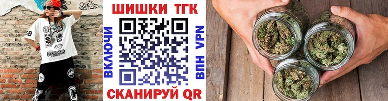 наркошоп  Домодедово  Конопля марихуана 